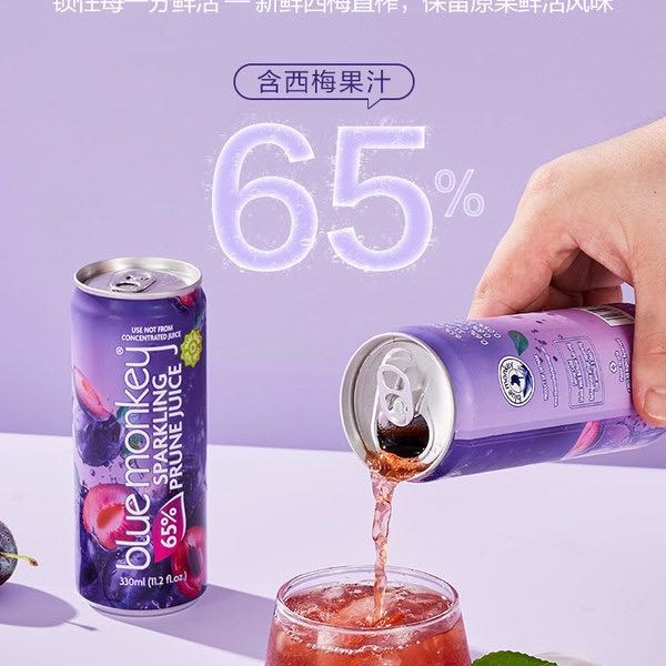 NEW ATTITUDE 越南进口西梅汁气泡饮料 详情图 4
