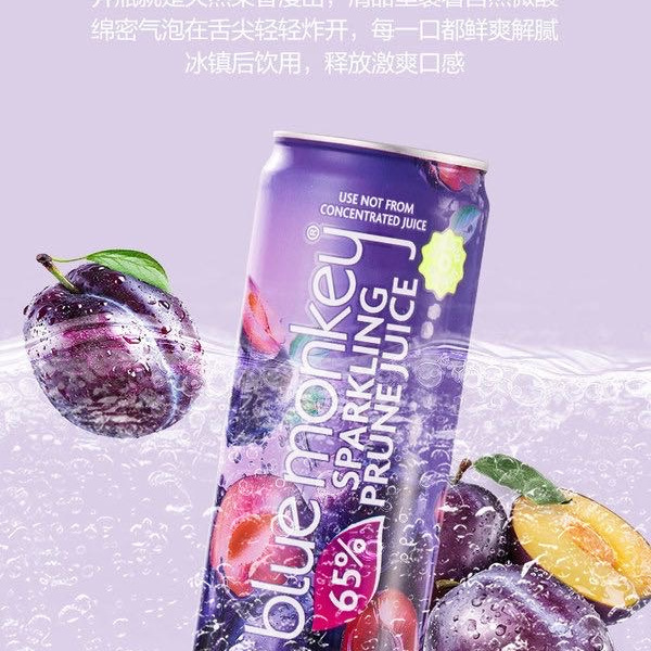 NEW ATTITUDE 越南进口西梅汁气泡饮料 详情图 5