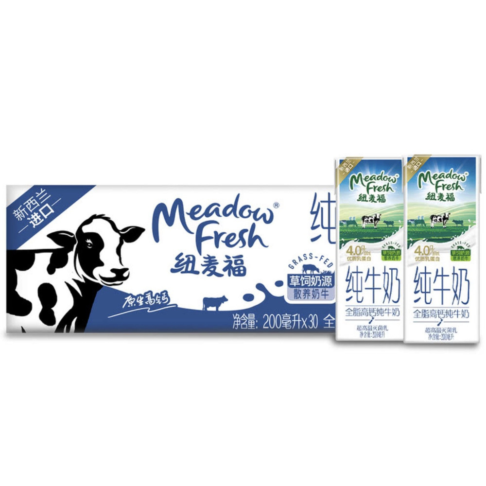 纽麦福(Meadow Fresh)新西兰进口全脂高钙