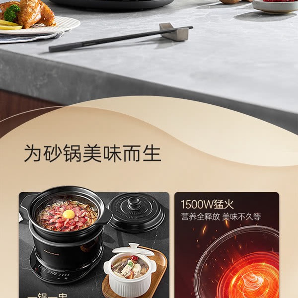 摩飞 多功能电炖锅 详情图 3