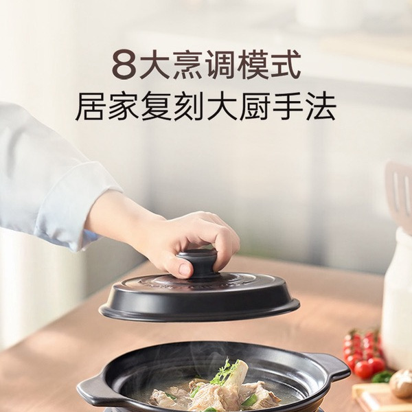 摩飞 多功能电炖锅 详情图 7