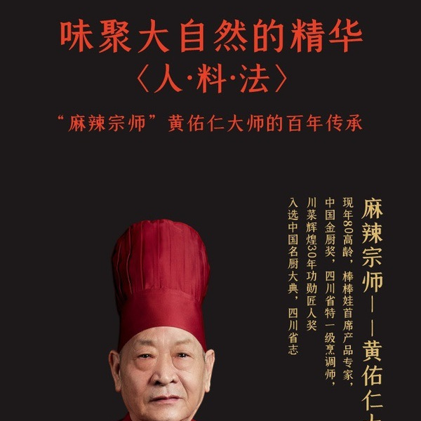 棒棒娃 麻辣牛肉 560g 详情图 1