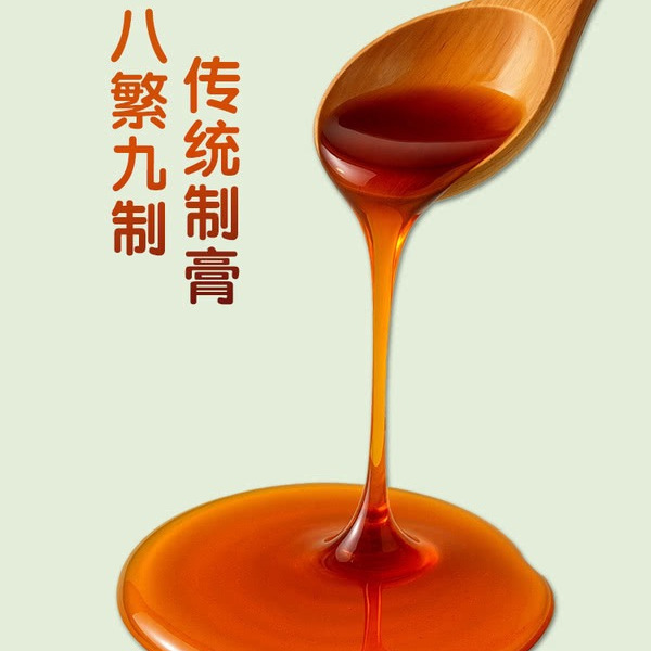胡庆余堂 双柚秋梨膏 12g*32条 详情图 3