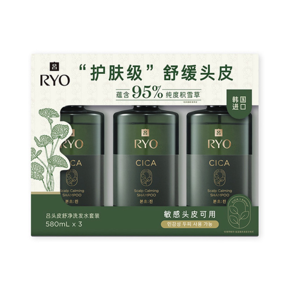 吕 韩国进口 头皮舒净洗发水套装