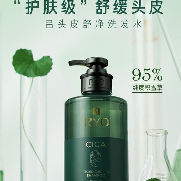 吕 韩国进口 头皮舒净洗发水套装 详情图 5