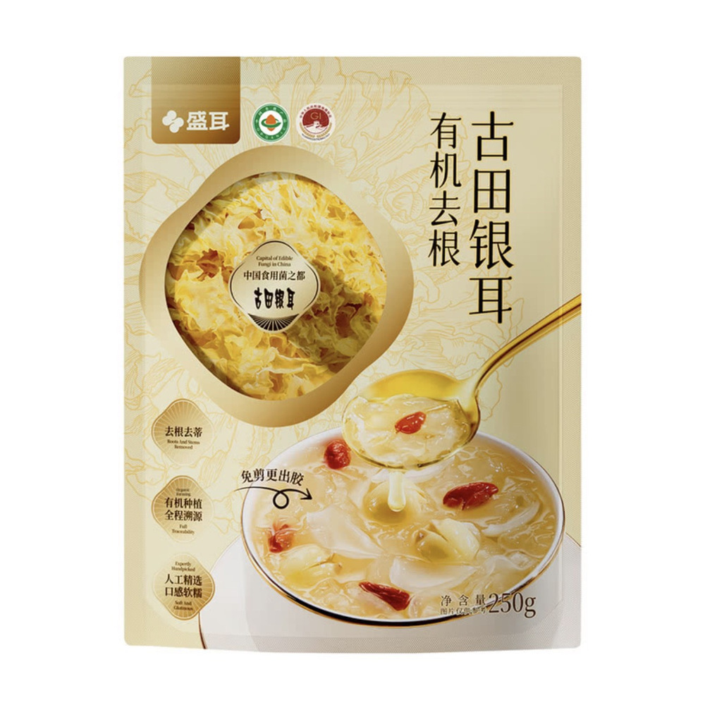 盛耳 有机去根古田银耳 250g