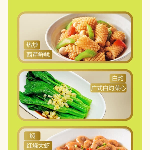 李锦记 特级薄盐头抽酿造酱油 1L*1瓶 详情图 5