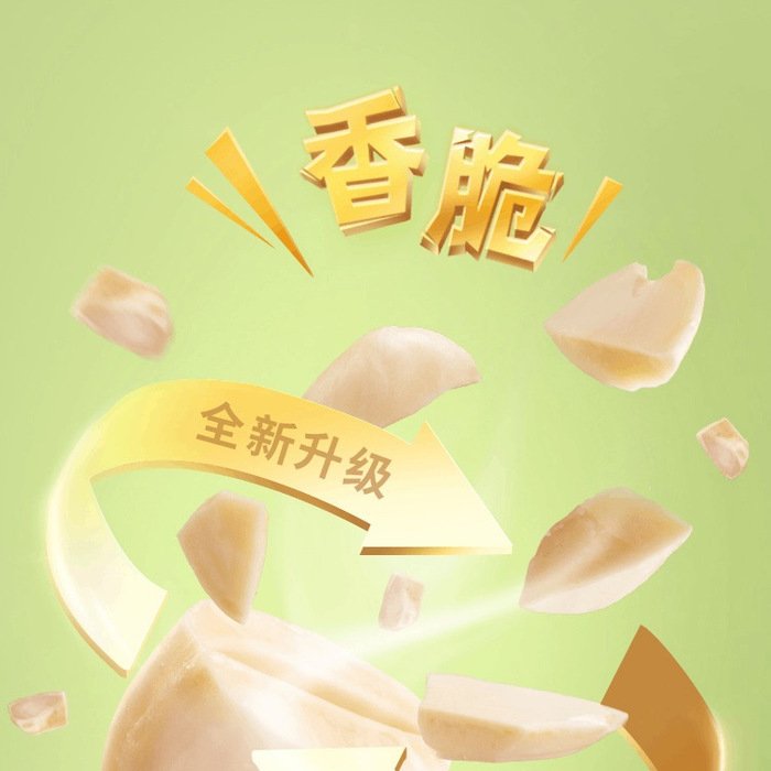 ONICE 萌芽时刻去衣扁桃仁600g 详情图 2