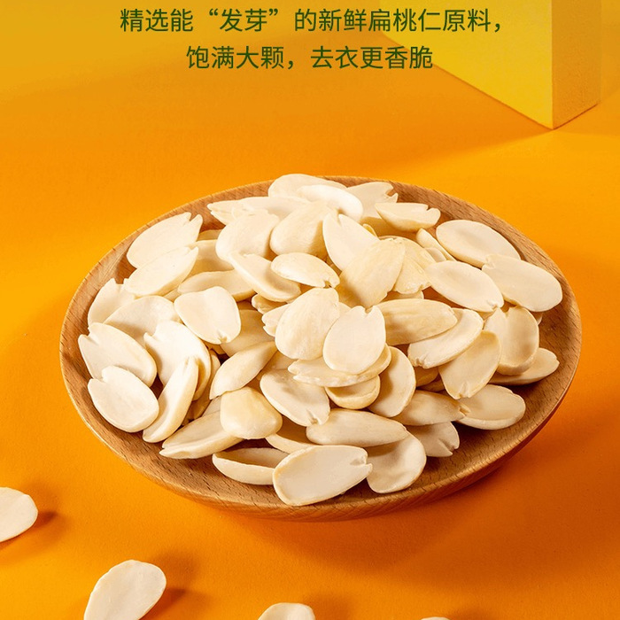 ONICE 萌芽时刻去衣扁桃仁600g 详情图 4