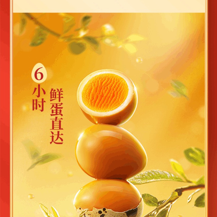 蛋皇 无抗鹌鹑蛋 1kg 详情图 2