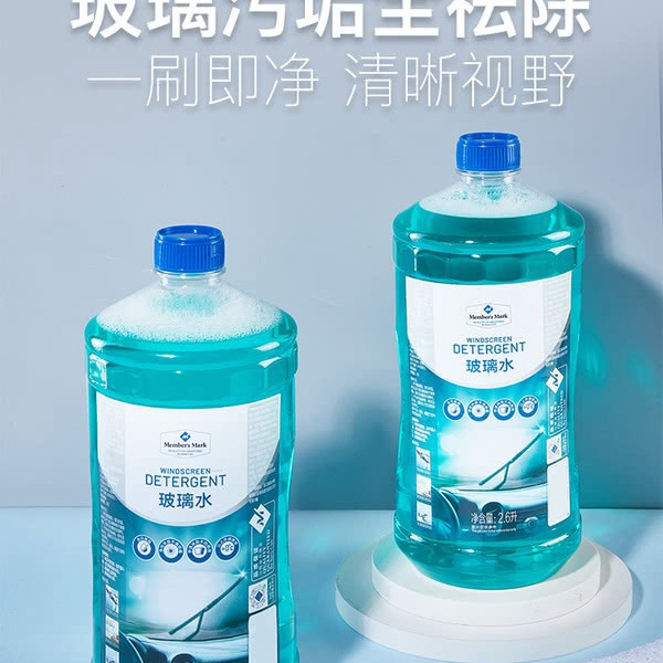 玻璃水 2.6L*2瓶 详情图 3