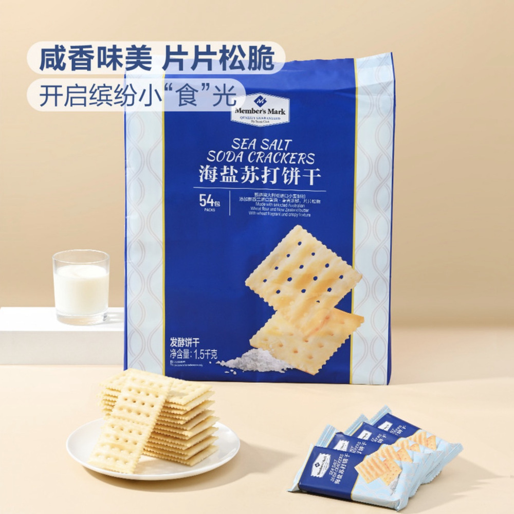 海盐苏打饼干 1.5kg