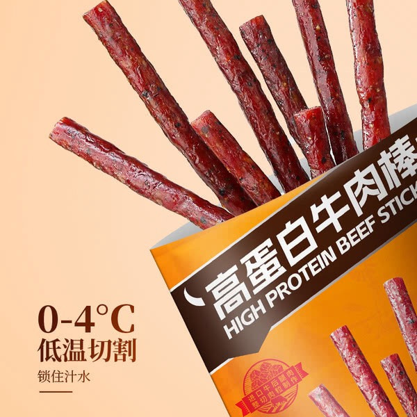 高蛋白牛肉棒438g 详情图 4