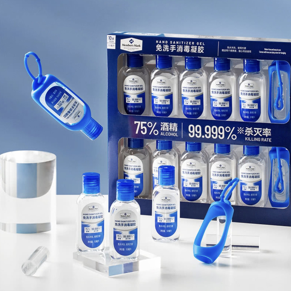 免洗手消毒凝胶50ML*10支