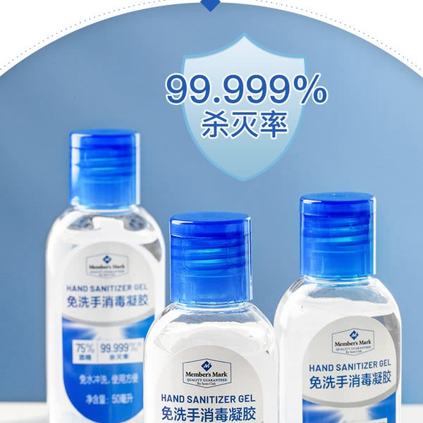 免洗手消毒凝胶50ML*10支 详情图 4