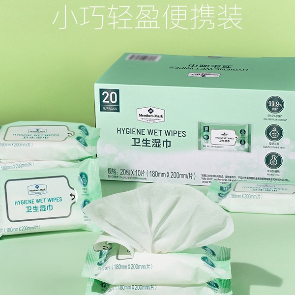 山姆卫生湿巾 20包*10片 详情图 2