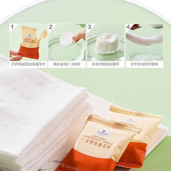 山姆一次性压缩毛巾72粒 详情图 5