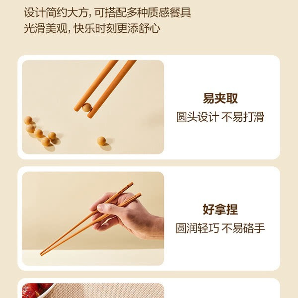 Member's Mark 抗菌松木纤维筷 详情图 7