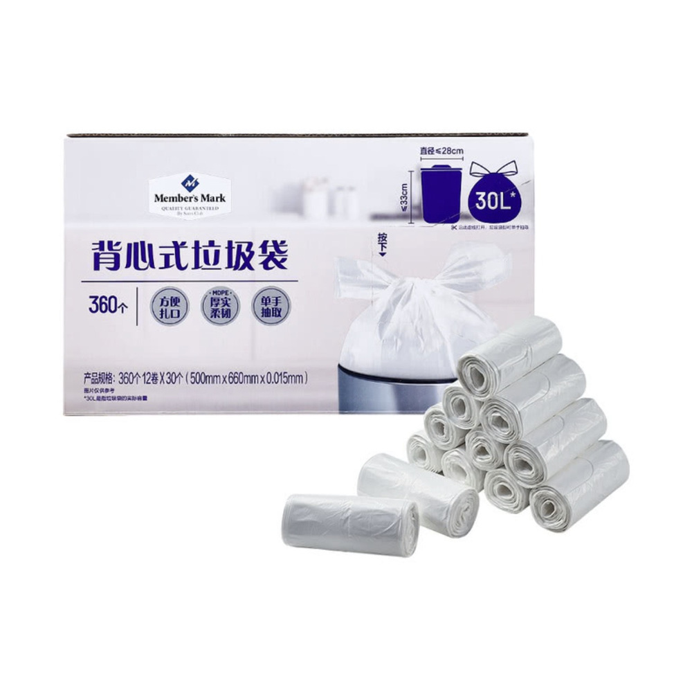 山姆背心式垃圾袋30L（360个）