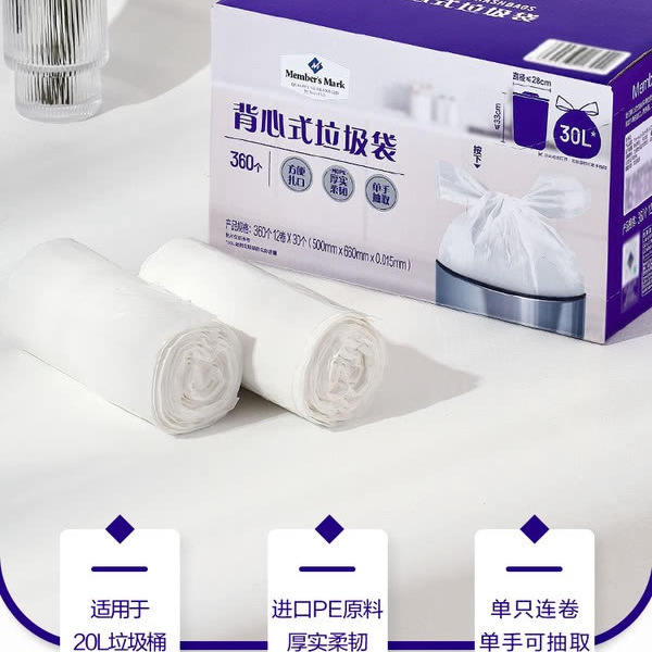 山姆背心式垃圾袋30L（360个） 详情图 2