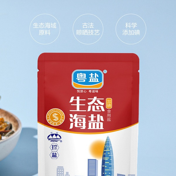 粤盐 生态海盐（加碘食用盐）250g*5包 详情图 1