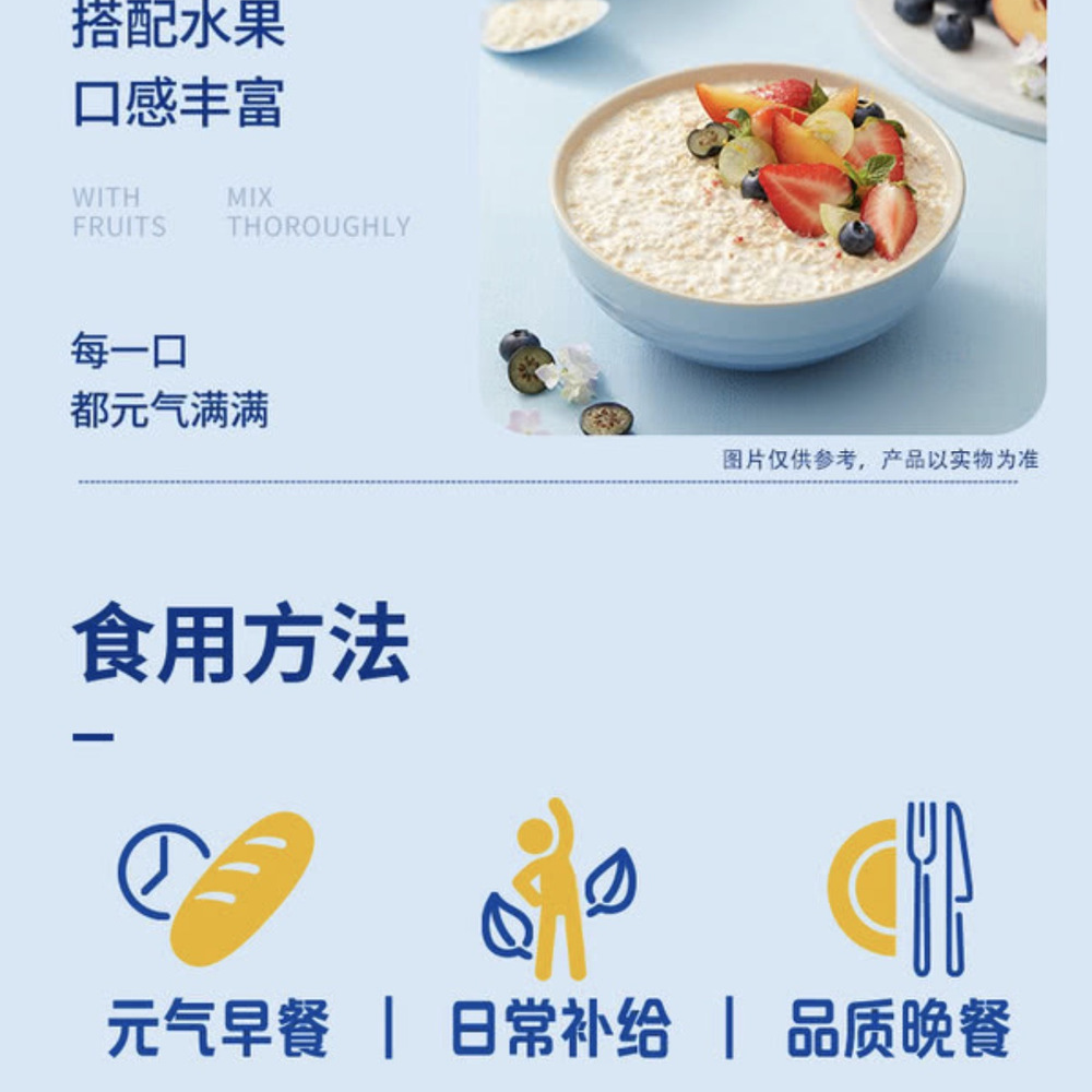 桂格 牛乳蒸糯燕麦片 1.2kg 详情图 1