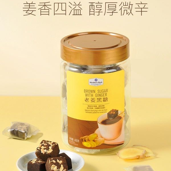 老姜黑糖 460g 详情图 1