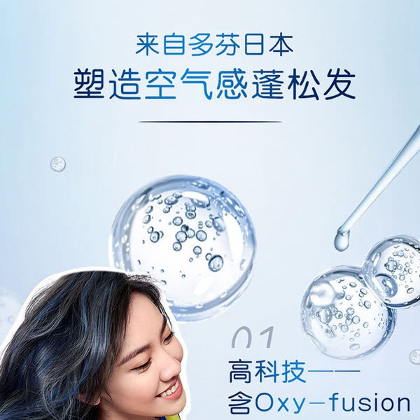 多芬（Dove） 日本进口 空气蓬松保湿洗发露 详情图 3