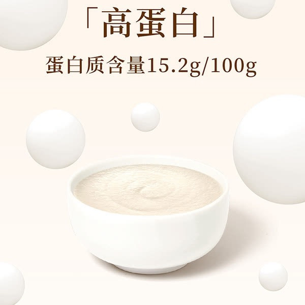 江中猴姑 高蛋白米稀 1.08kg（30g*36） 详情图 1