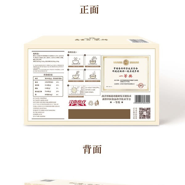 江中猴姑 高蛋白米稀 1.08kg（30g*36） 详情图 8