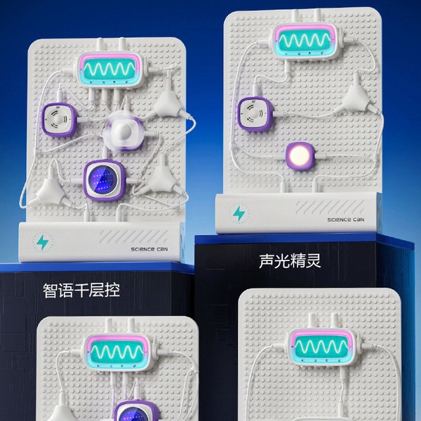 科学罐头 智能电路豪华版 详情图 8