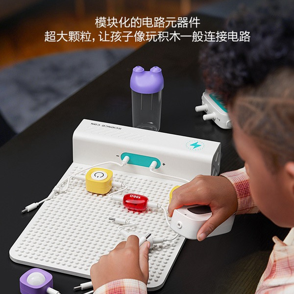 科学罐头 智能电路豪华版 详情图 7
