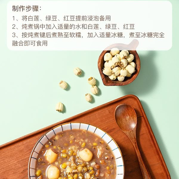 有机通芯白莲 500g 详情图 3