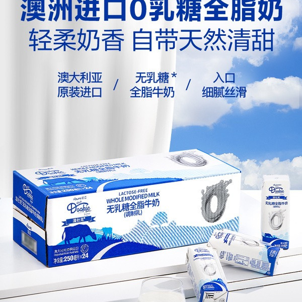 澳杜克 澳大利亚进口 无乳糖全脂牛奶（调制乳） 详情图 3