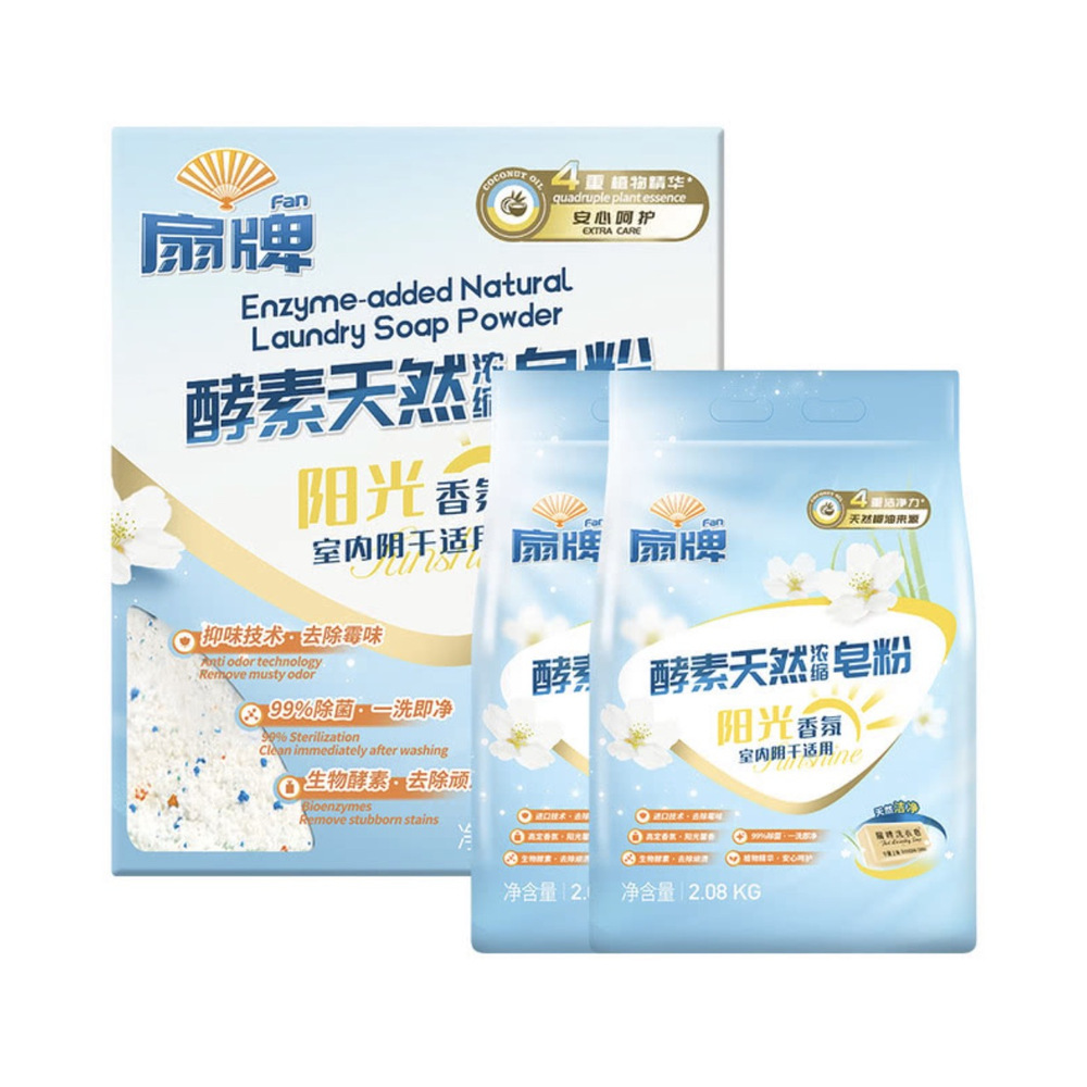 扇牌 酵素天然浓缩皂粉（阳光香氛）