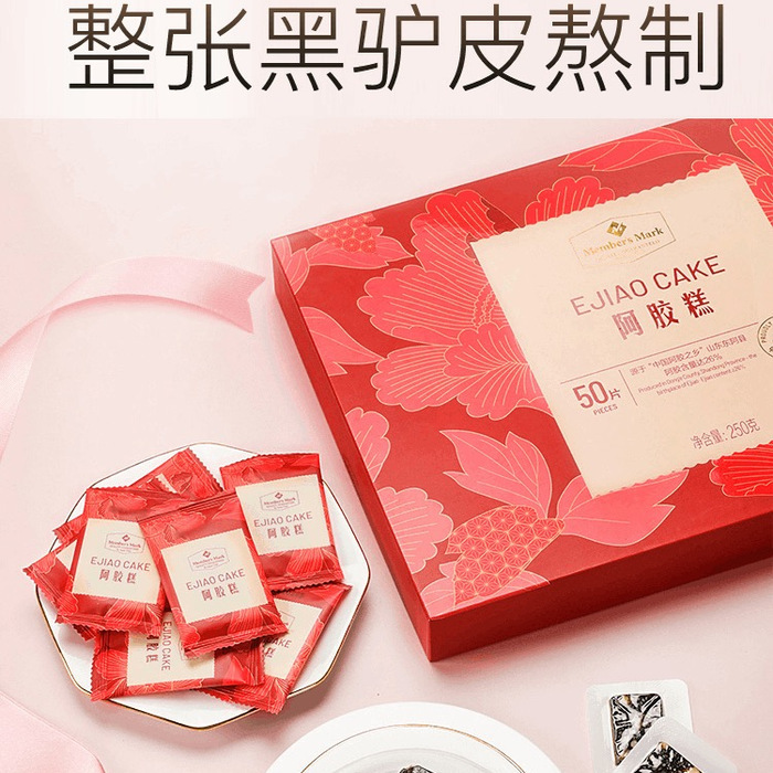 山姆阿胶糕 250g 详情图 1