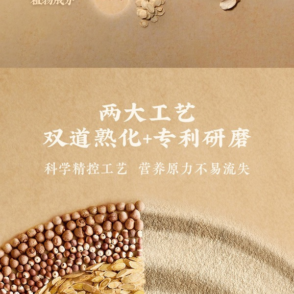 五谷磨房 黄芪山药裨益粥 840g（30条） 详情图 6