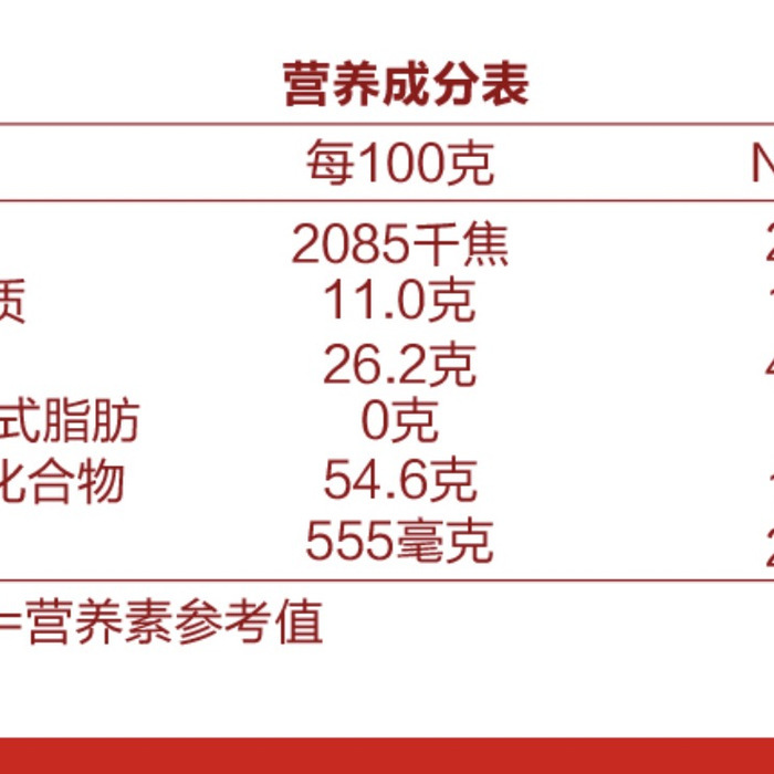 Ritz 花生酱夹心饼干 723g 详情图 6