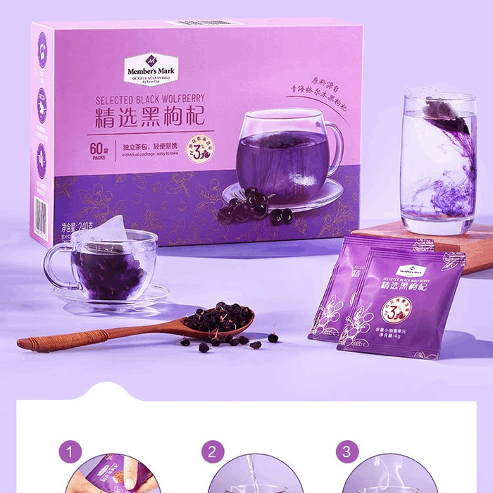 精选黑枸杞 240g 详情图 8