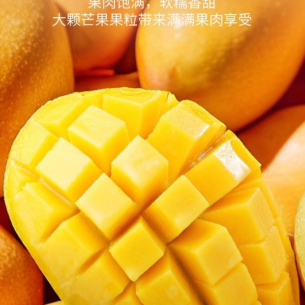 满记 杨枝甘露 180g*8 详情图 4