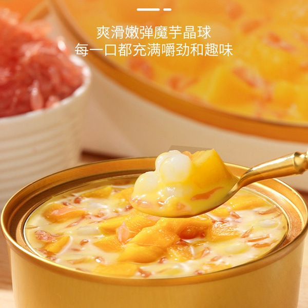 满记 杨枝甘露 180g*8 详情图 5