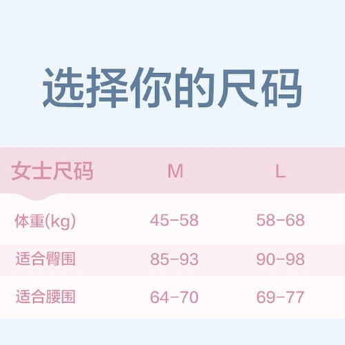 全棉时代 女士日抛内裤1*24条 详情图 8