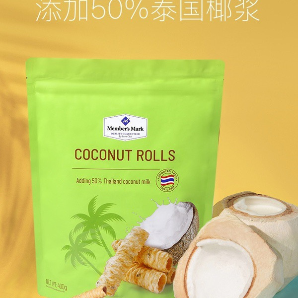 山姆泰国进口 椰香脆卷 详情图 3