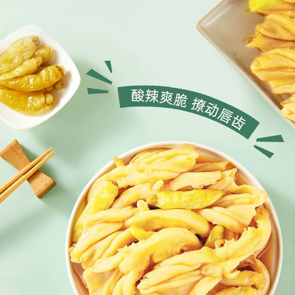 有友 脱骨鸭掌（山椒味）600g 详情图 5