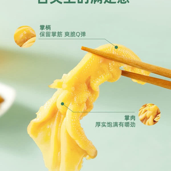 有友 脱骨鸭掌（山椒味）600g 详情图 4