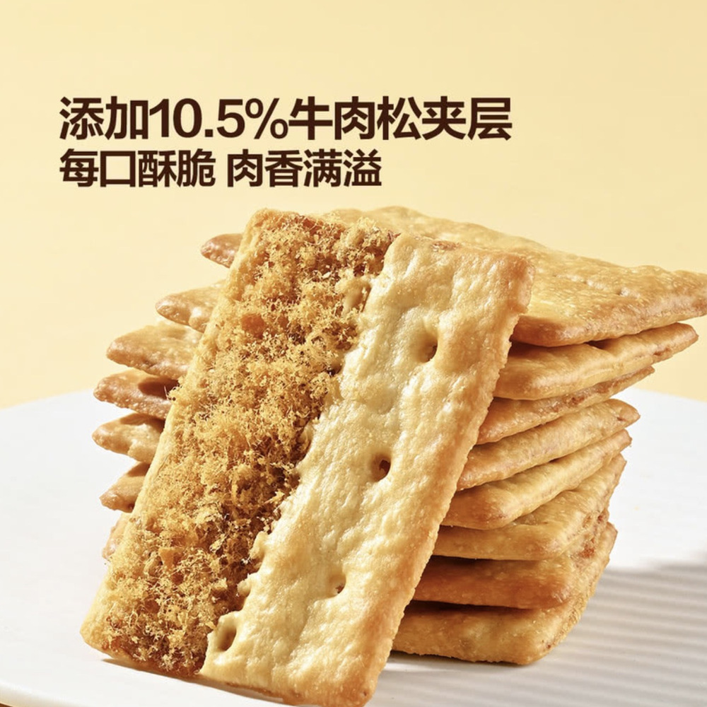 牛肉馅酥脆饼干 1kg 详情图 1