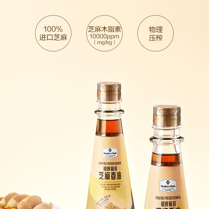 初榨前段芝麻香油 400ml*2瓶 详情图 6