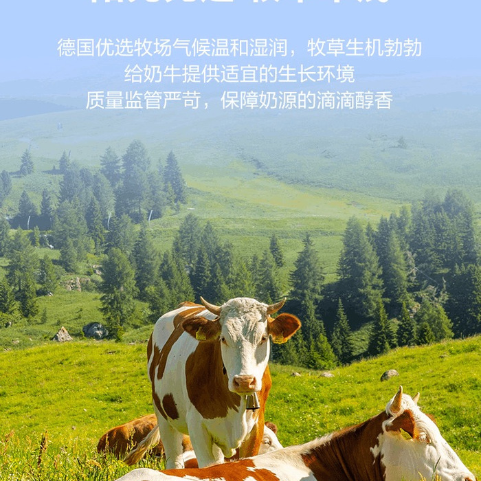 山姆全脂牛奶（灭菌乳）纯牛奶 200ml*30 详情图 1
