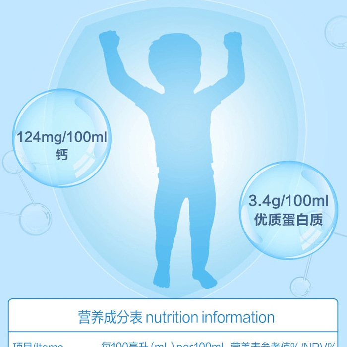 山姆全脂牛奶（灭菌乳）纯牛奶 200ml*30 详情图 3