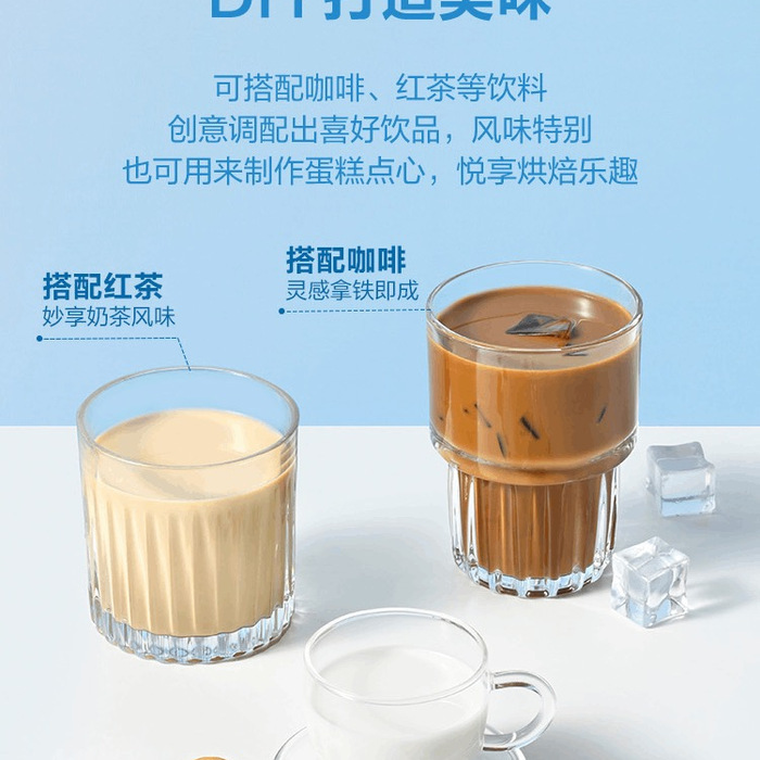 山姆全脂牛奶（灭菌乳）纯牛奶 200ml*30 详情图 5